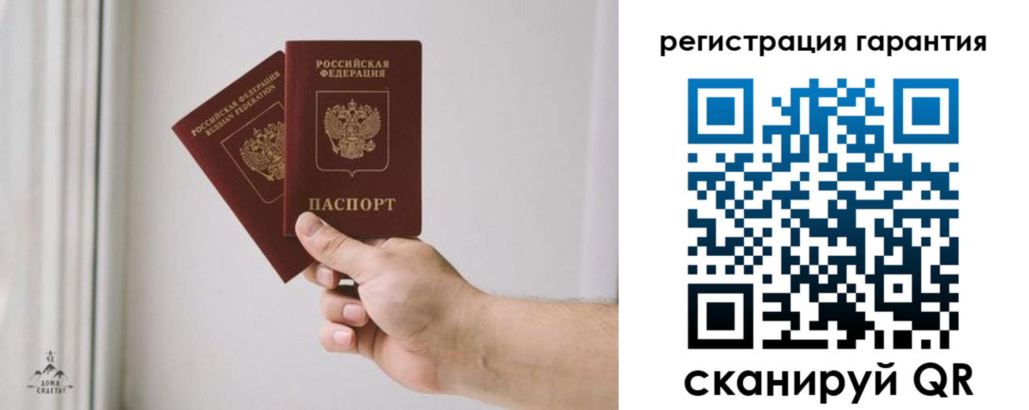 временная регистрация 2025 в Апшеронске