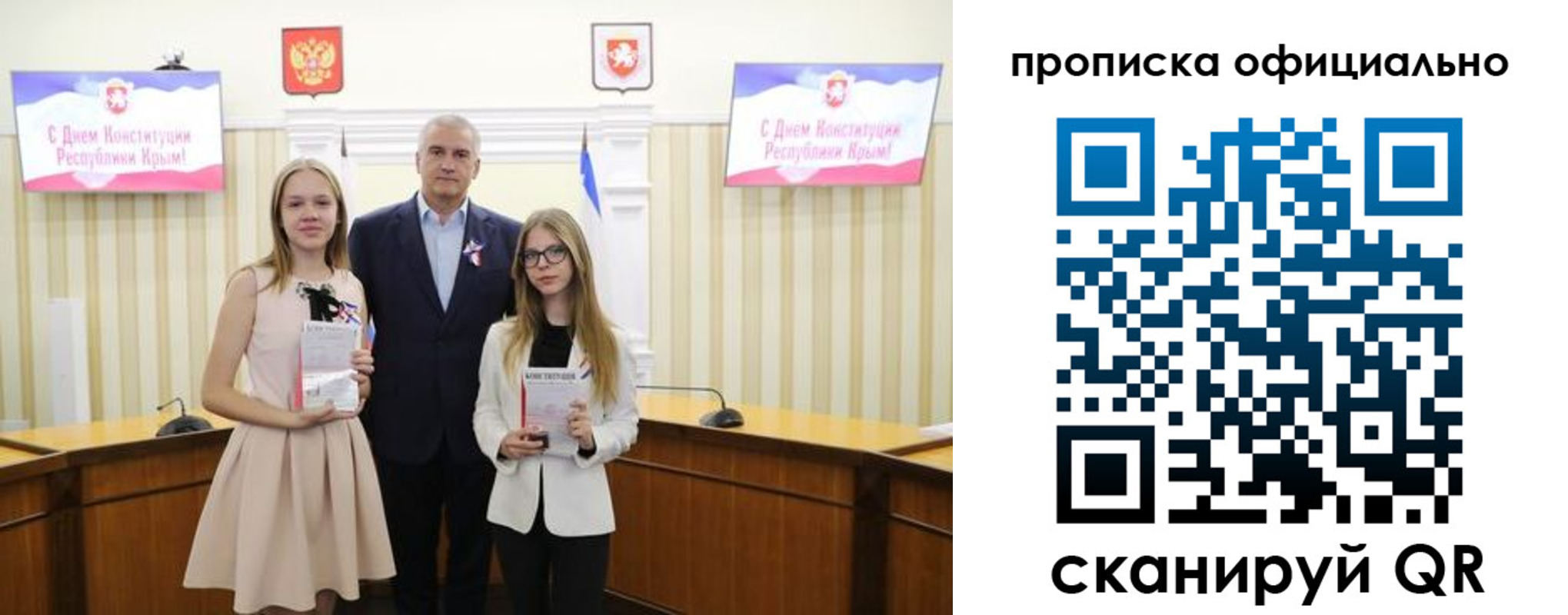 временная регистрация для всех в Апшеронске
